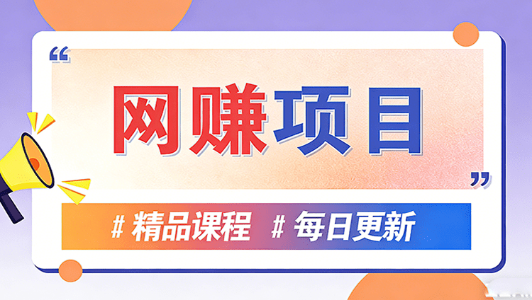 图片-佰因轻创网