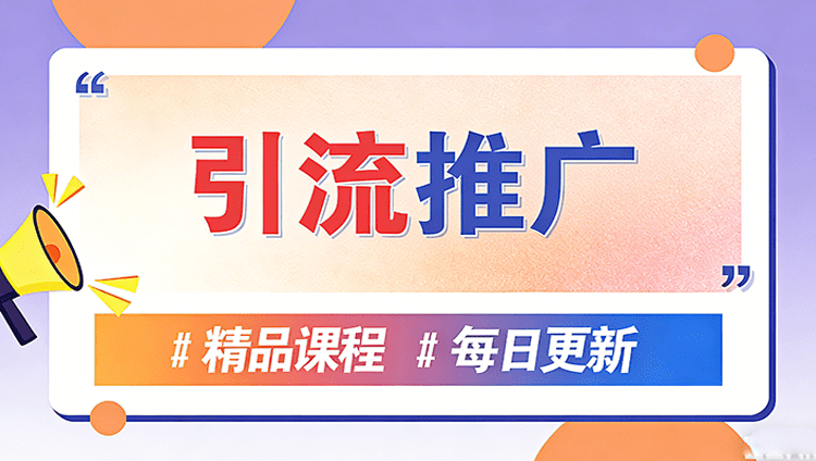 图片-佰因轻创网