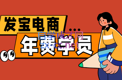 纪主任·拼多多年费会员(更新7月)-佰因轻创网