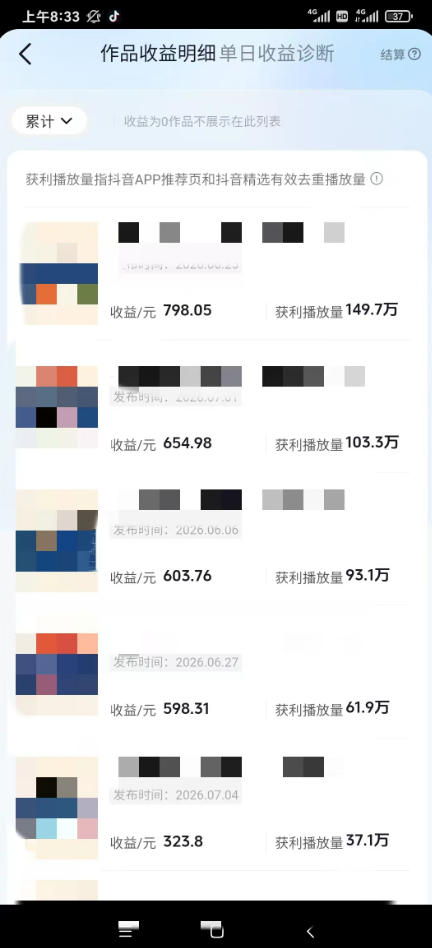 图片[1]-AI育儿真人短剧变现课：AI写剧本×AI生成画面×零成本产出×伙伴计划×分成计划×光合计划×商单收徒-佰因轻创网