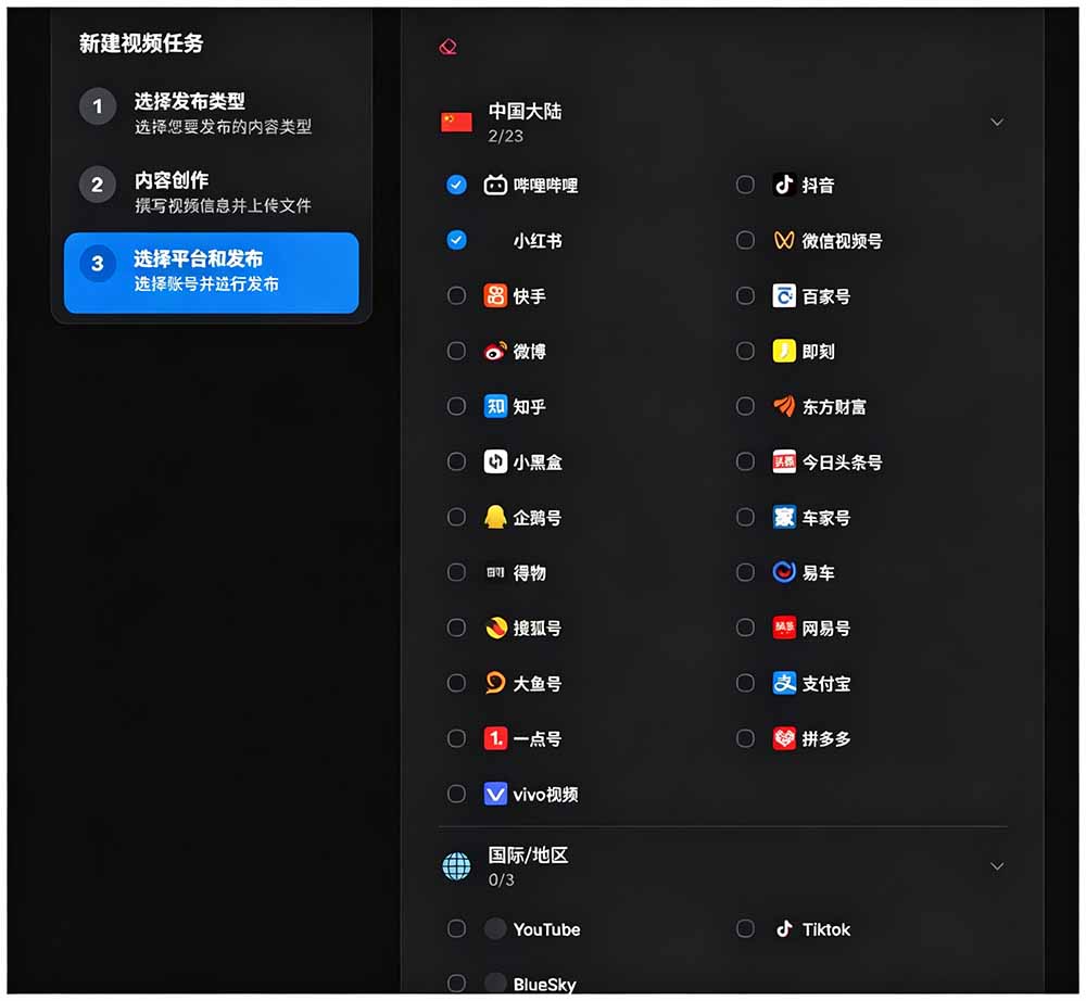 图片[2]-一键发布内容到 10+ 社交媒体平台！支持视频/图片内容，一次编辑全网-佰因轻创网