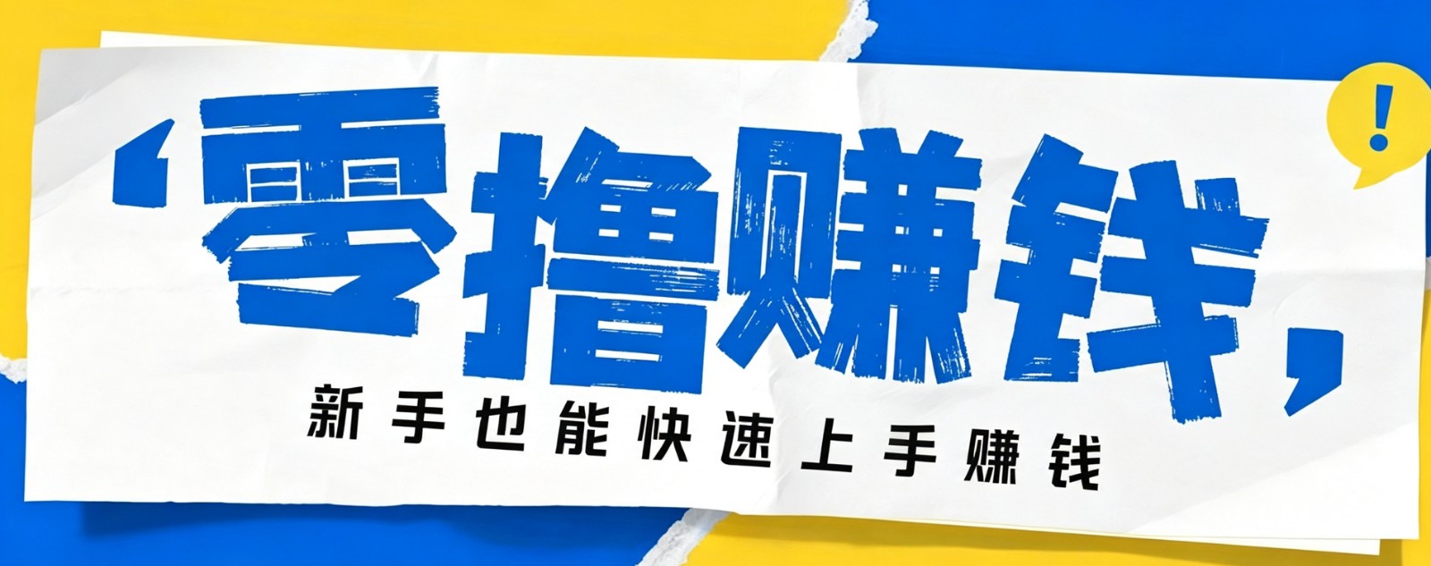 小众暴利！案件解说短视频零基础起号全攻略，合规不封号新手也能快速上手月入千元-佰因轻创网