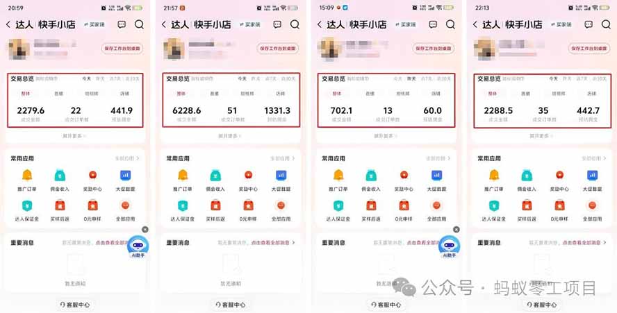 图片[1]-外面卖680的AI女装短视频带货玩法：手机免费生成带货视频+分发到抖音快手达人挂车+提示词模板，单条视频佣金2000+-佰因轻创网