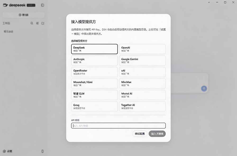 图片[1]-Github上近20万 Stars ，Harness 现在可以双击运行使用了， Harness 全平台桌面版 DSH Desktop-佰因轻创网