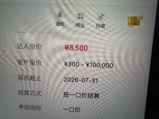 图片[1]-AI短视频起号实战课：45天涨粉12W，单条广告8500，从AI视频制作到涨粉接广告全流程-佰因轻创网