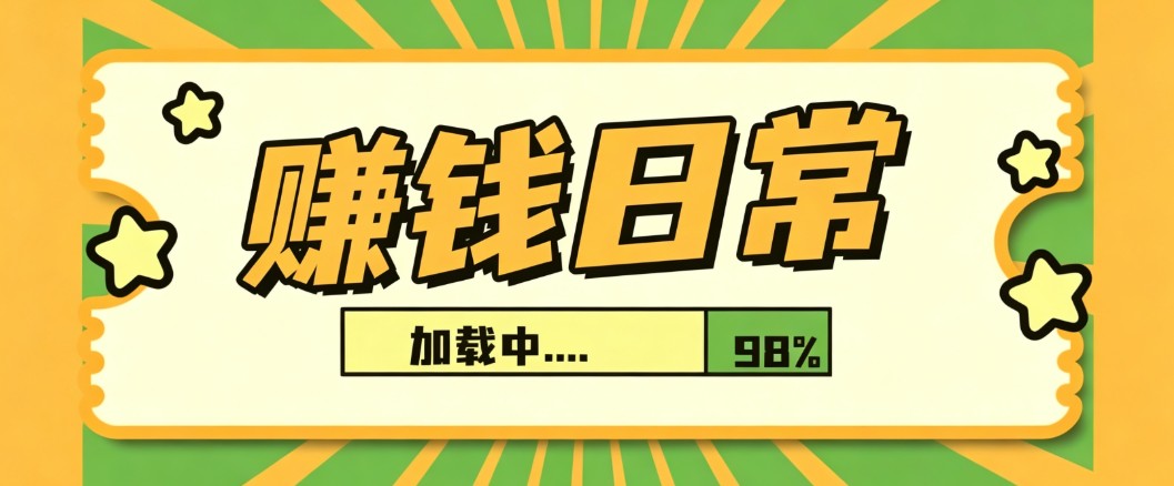 利用AI制作非常爆火的情亲短片短视频玩法，不用真人出镜普通人也能上手变现(附提...-佰因轻创网