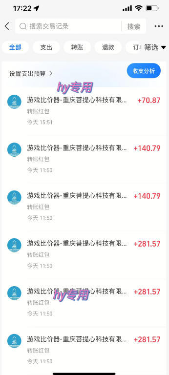 图片[1]-三款AI自动化游戏副业，日入千元，可批量矩阵操作适合新手小白！-佰因轻创网