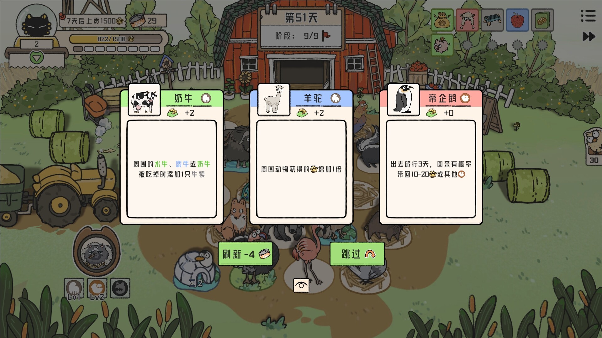 猫神牧场/Cat God Ranch