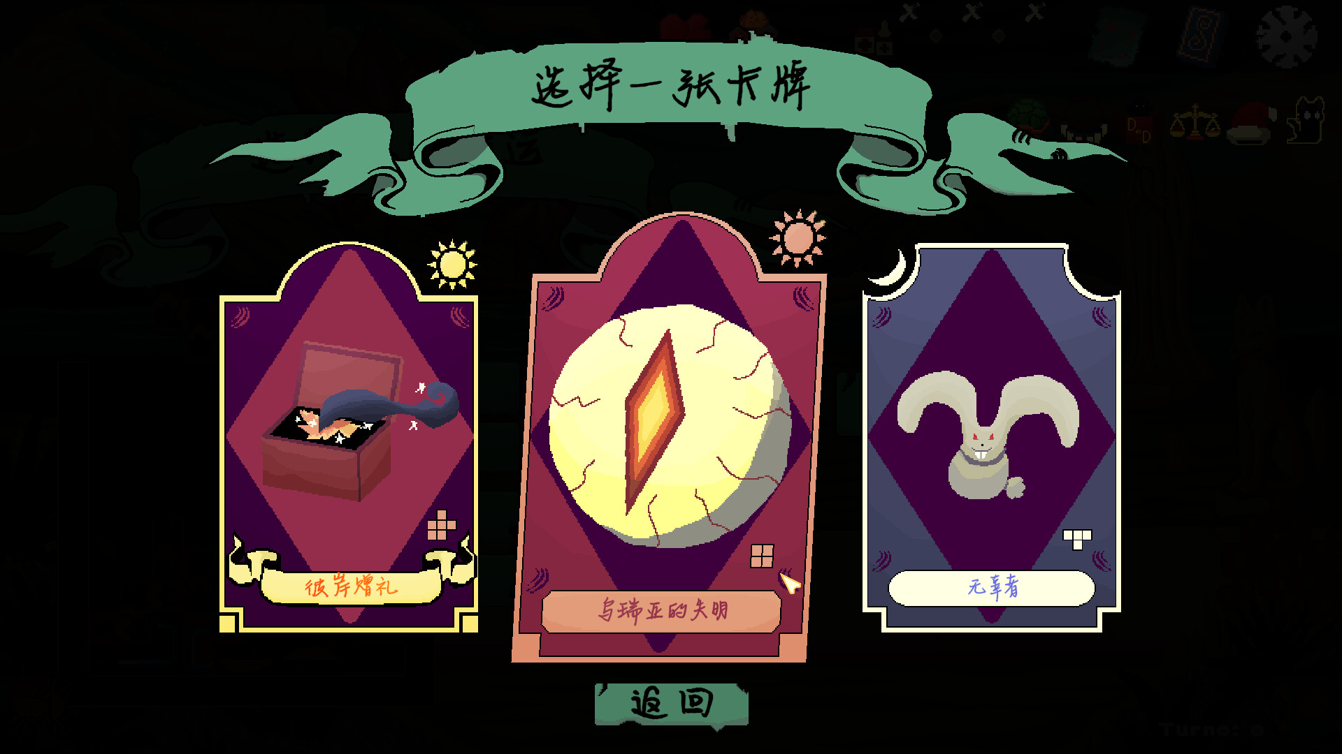 幽影光辉/Umbra Lumen