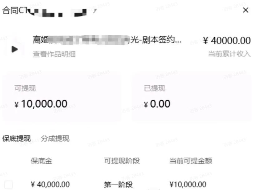 AI小说短故事项目，大佬亲测月入1-3W，零基础教你用AI批量产出优质短故事，实现一稿多吃多渠道变现（更新0624）-佰因轻创网